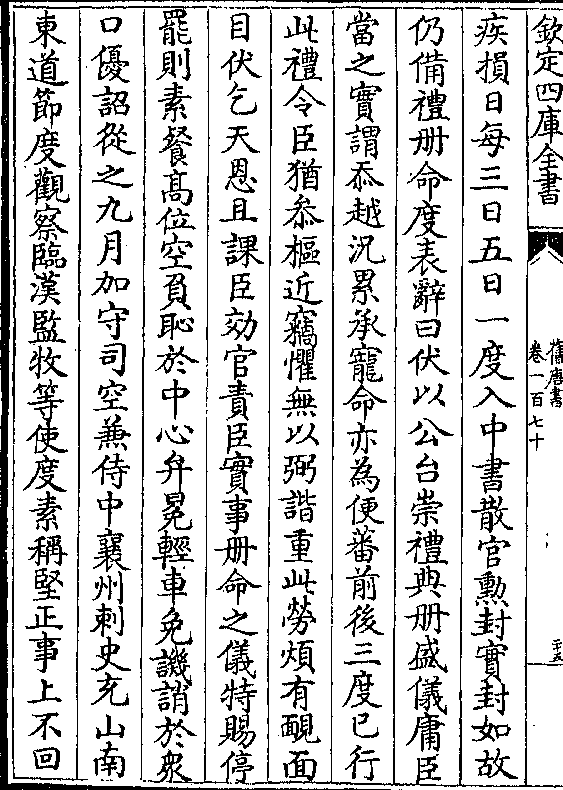 大事美357新肖简2念仪口——探索与解读，大事美357新肖简2念仪口深度探索与解读