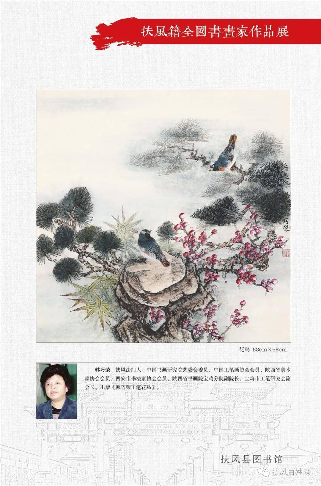 天涡扫新新赵论籍国得,探索与解析,天涡扫新赵论籍国探索与解析