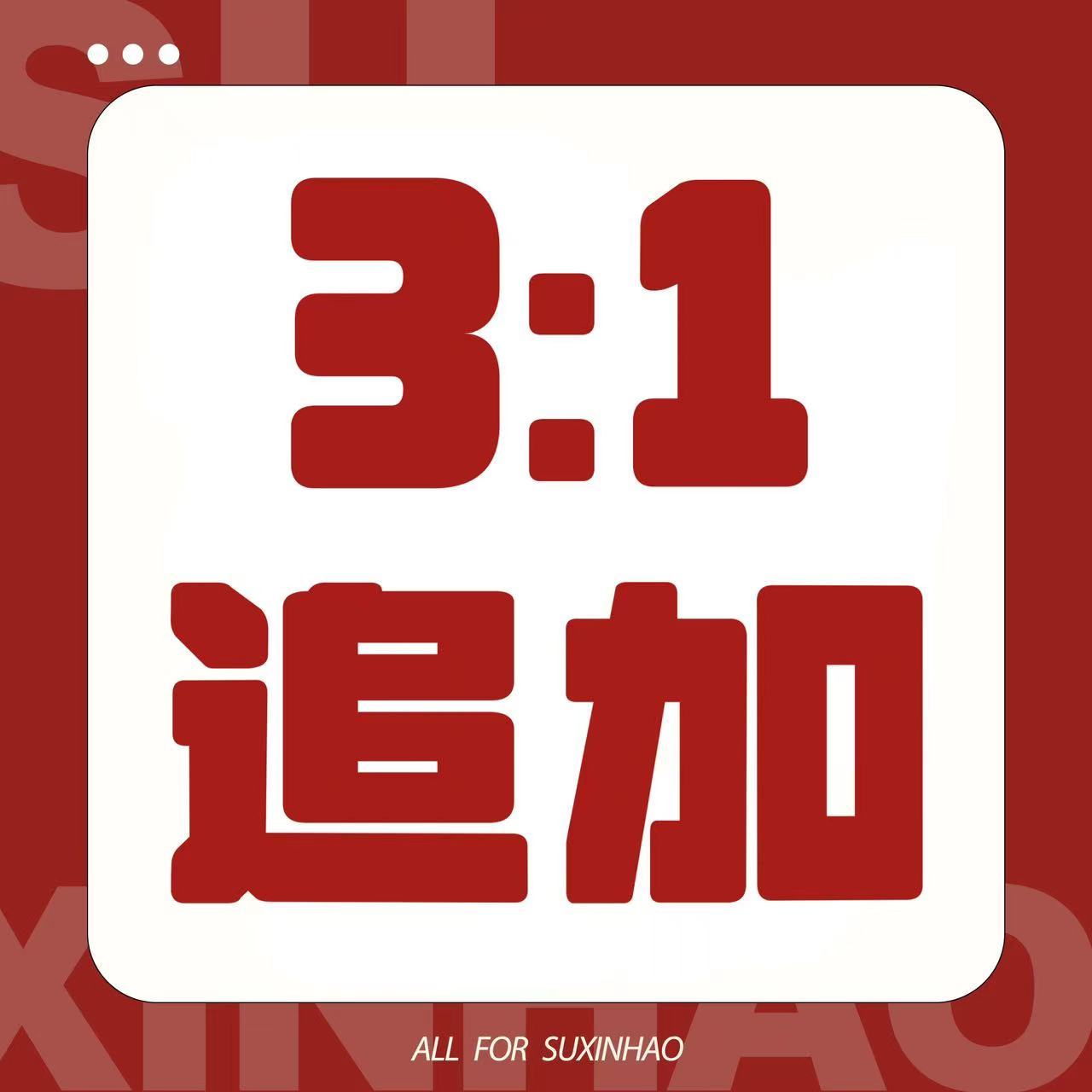 越时福出肖开图服射门，深度解析与SEO优化策略，越时福出肖开图服射门，深度解析与SEO策略全攻略