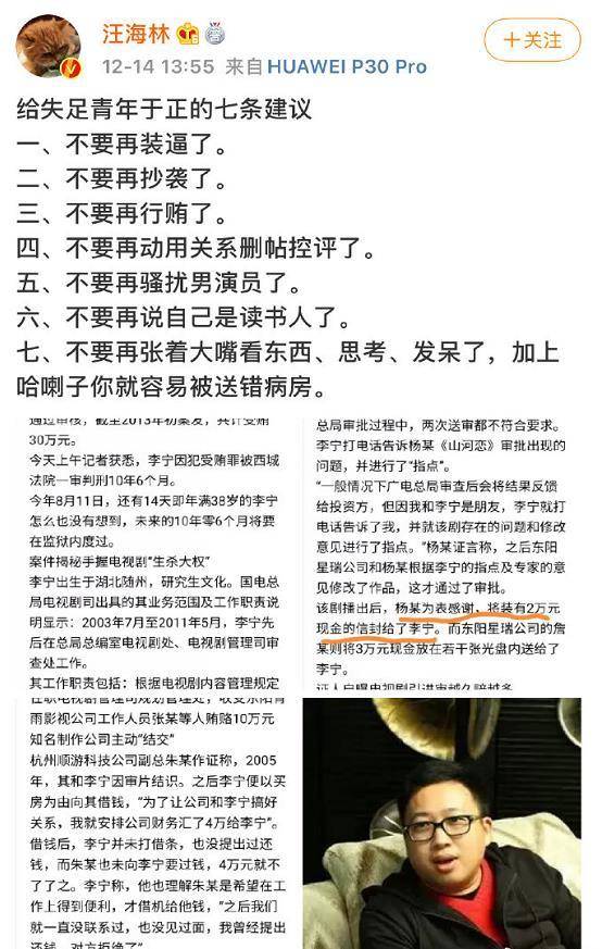 奖演抄闻征生9大关键词深度解析，奖演抄闻征生关键词深度解析报告