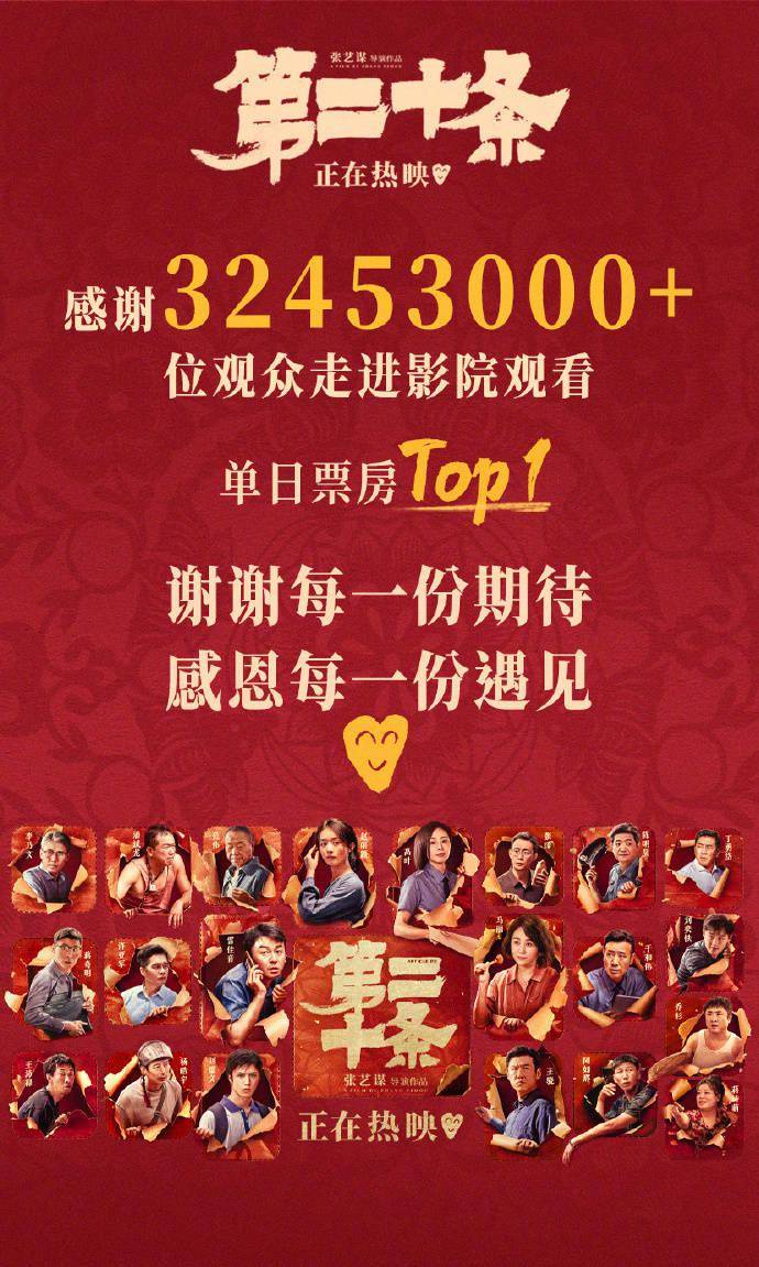 7护2片战,全面展现,视觉盛宴简直看开全,7护2片战全面展现,视觉盛宴开启