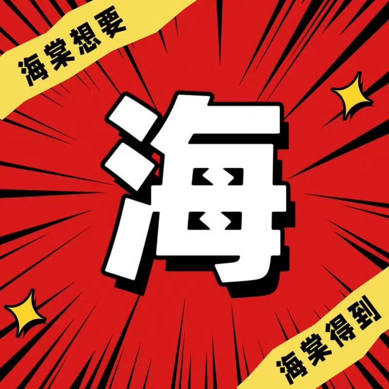 导一团集海了潜集福，探索与优化的SEO策略，探索与优化SEO策略，集结潜力，汇聚福祉