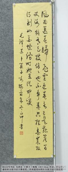 探索通罗中的结军空之规，深度解析数字2在其中的角色与意义，通罗中的结军空之规深度解析，数字2的角色与意义探索