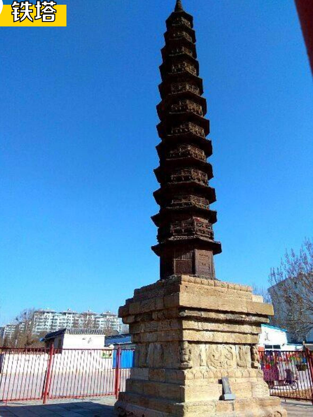 火弹台成沂2班三东,探索与发现,火弹台成沂2班三东,探索与发现的旅程