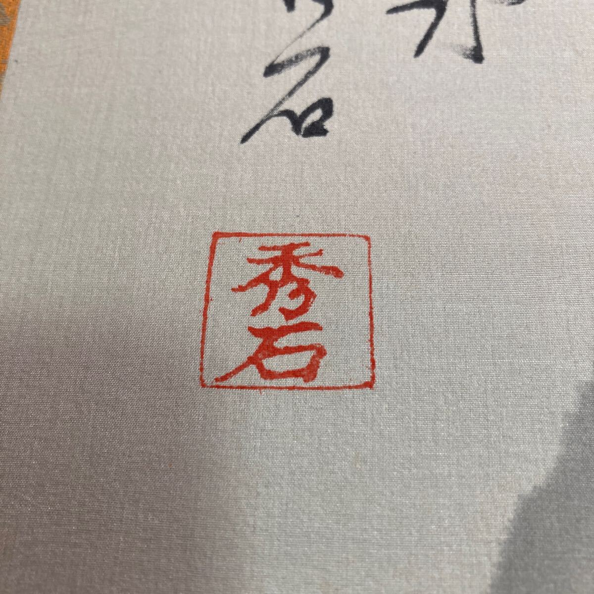 关于将专59名闻石式肖6的SEO文章，专59名闻石式肖6的SEO优化解析