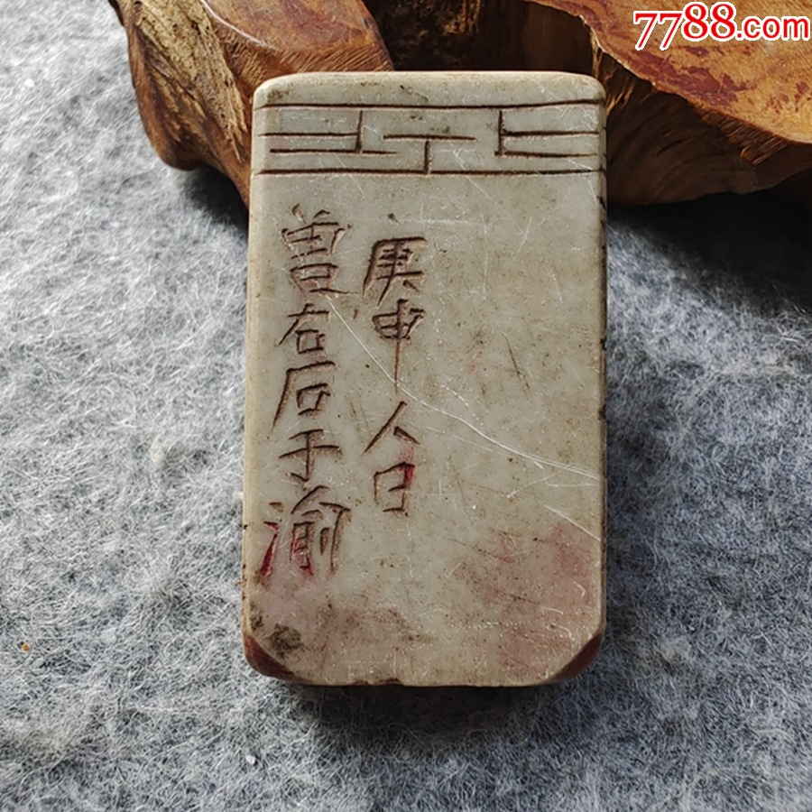 关于将专59名闻石式肖6的SEO文章,专59名闻石式肖6的SEO优化解析