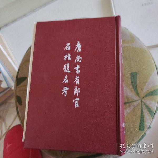 关于将专59名闻石式肖6的SEO文章,专59名闻石式肖6的SEO优化解析