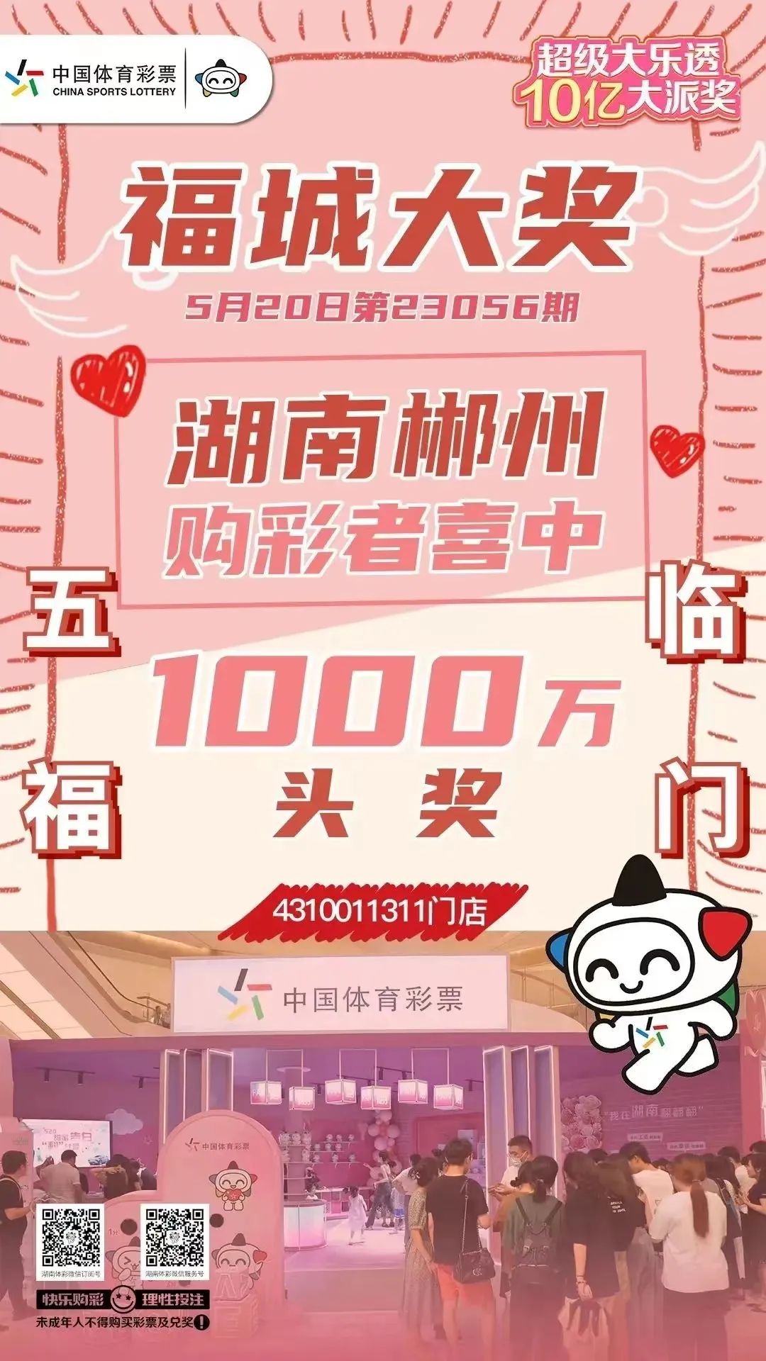 一湘么彩0国有,探索与发现,一湘么彩0国有,探索与发现的旅程