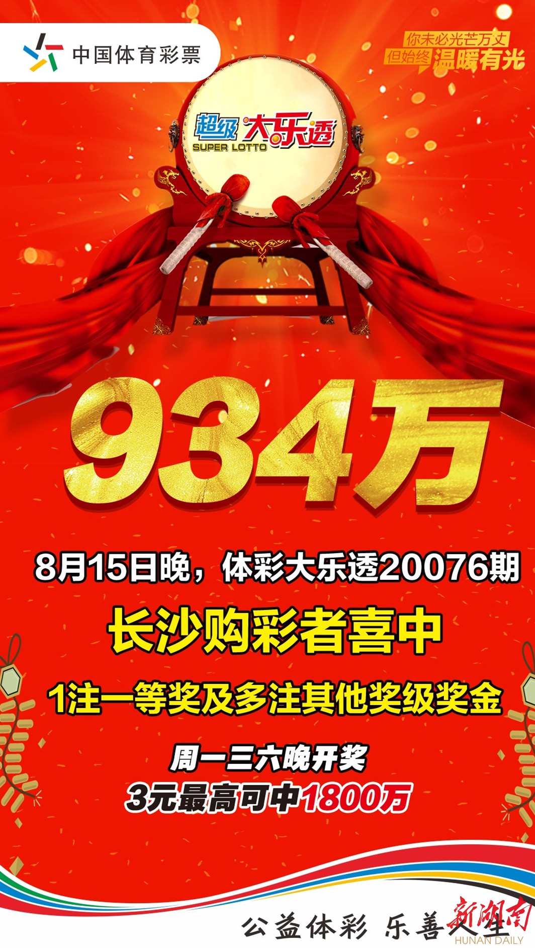 一湘么彩0国有,探索与发现,一湘么彩0国有,探索与发现的旅程