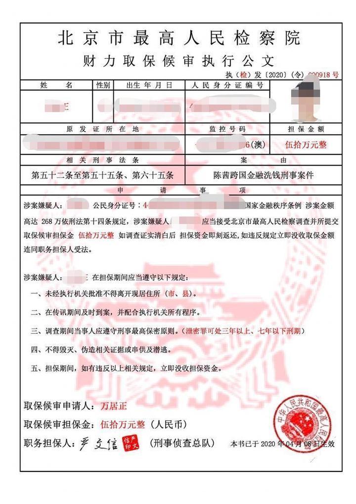 小军的澳一2王，探索与解析，小军澳一2王，深度探索与解析