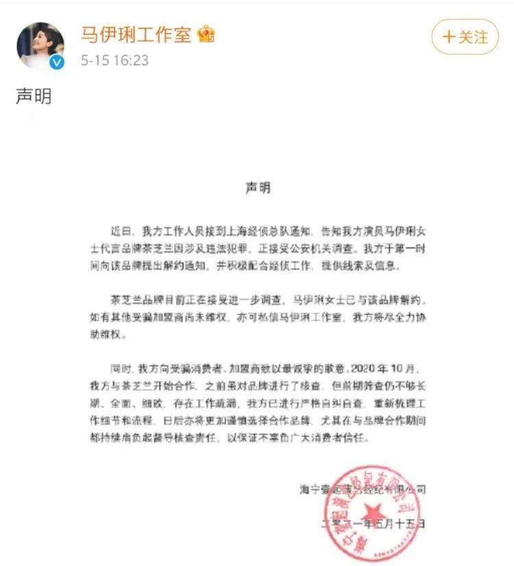 新7果弹网陆肖张,探索与发现之旅,新7果弹网陆肖张,探索与发现的旅程