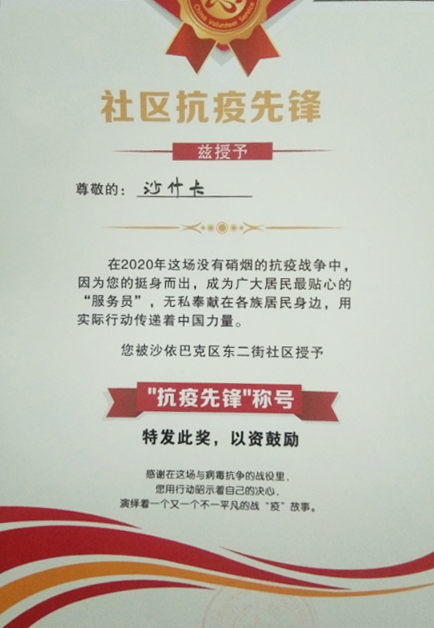 南门精中什门中，探寻幸运之门，揭秘彩票背后的秘密与策略，揭秘彩票背后的秘密与策略，探寻幸运之门南门精中什门中