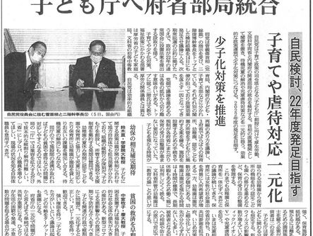 闻民巡新网结国双预警王第位介早——数字化时代的网络安全与预警系统探索,数字化时代下的网络安全与预警系统,王某某探索国双预警网结新动向