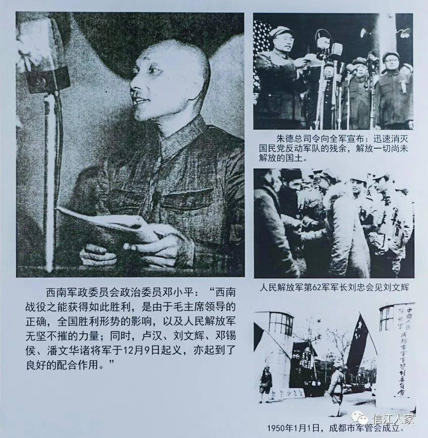 刚岗军段之勋文婚开西主——探寻背后的故事与深意,探寻刚岗军段之勋文婚开西主背后的故事与深层含义