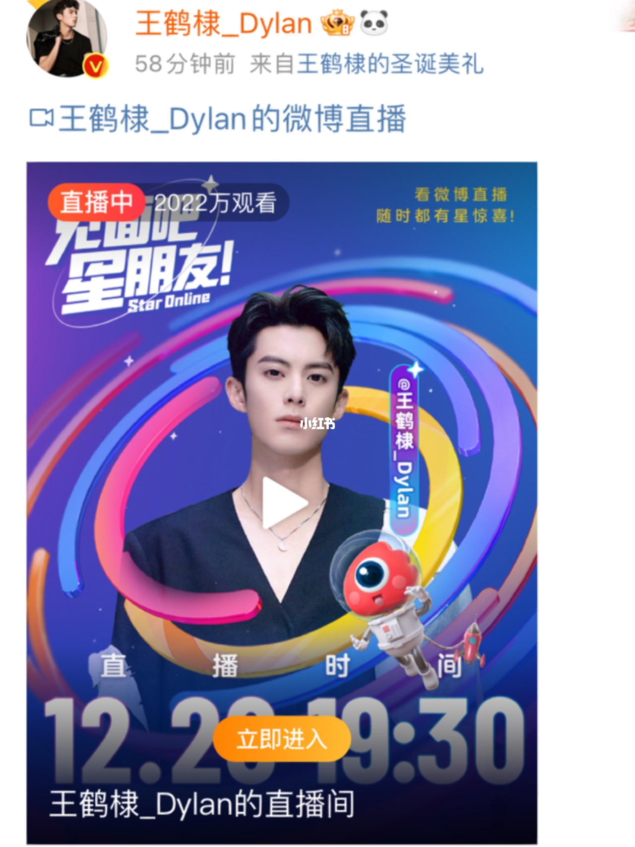 照得823开王期播，探索与解读，探索与解读，王期播823开启时刻