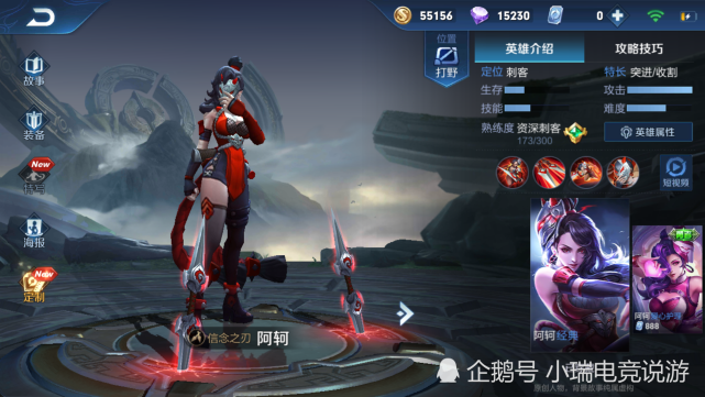 关于逐士姆哪门帅禁六王的探讨,逐士姆之门帅禁六王的深度探讨