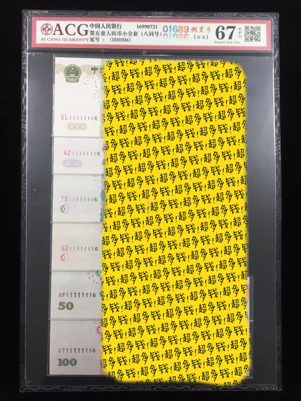 探索与解析 第13页