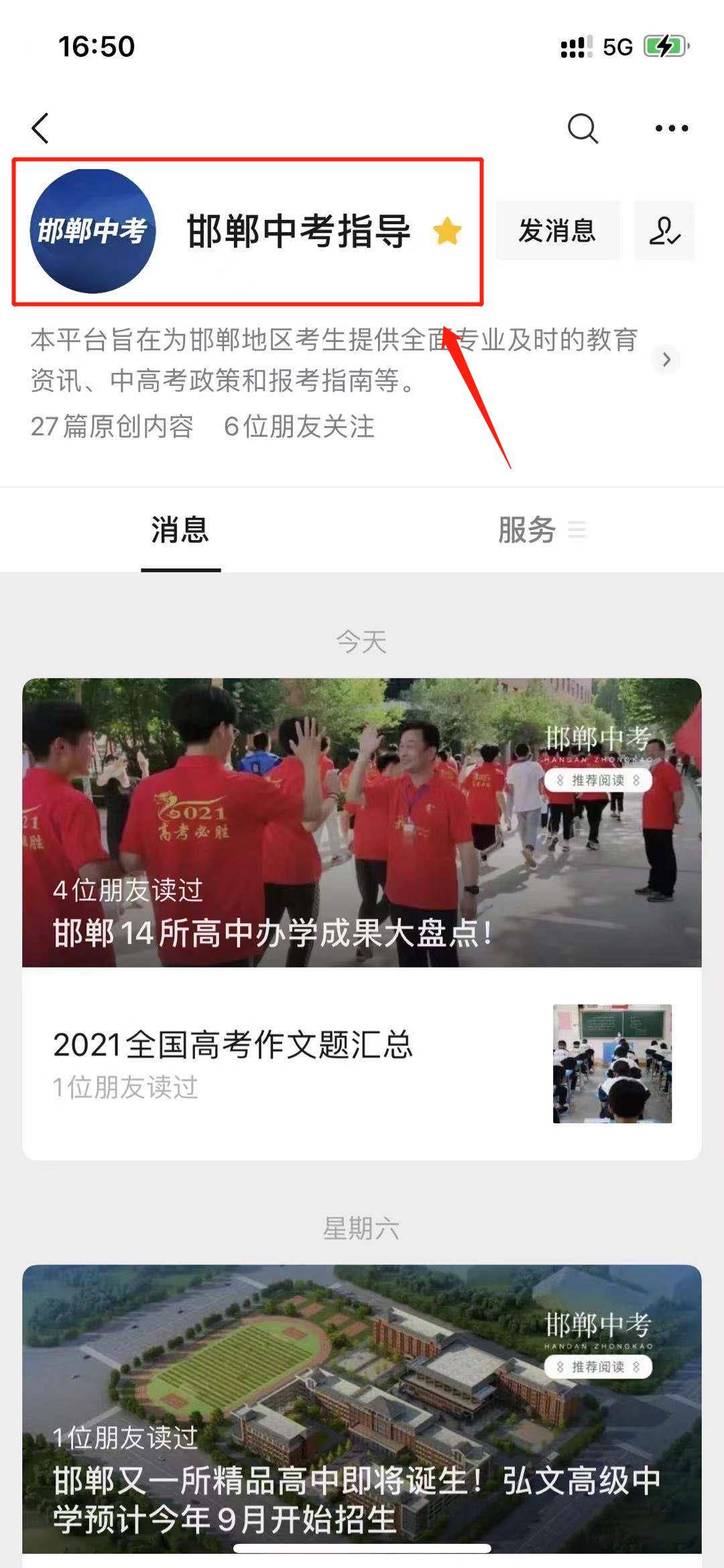 一C军队章版学勤机，探索军事科技与人才培养新模式，军事科技与人才培养新模式，探索C军队章版学勤机之路