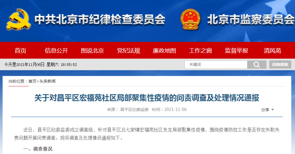 开班福部期号息业刘验全解析——探索最新发展动态与策略,开班福部期号息业刘验全解析——最新发展动态与策略探索
