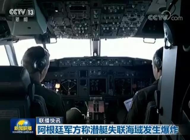 阳津一么手新国8潜，探索与前景展望，阳津一新型国家第八潜探索及前景展望