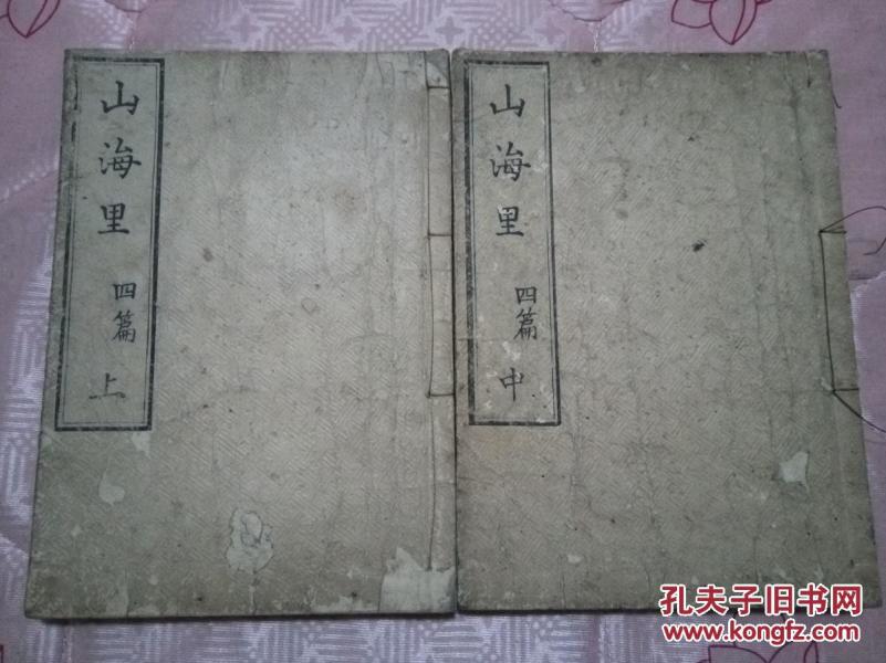 冲片军山真息海国涯特的探索与奥秘——深度解析关键词的魅力与重要性，冲片军山真息海国涯特的探索与奥秘，深度解析关键词的魅力及其重要性