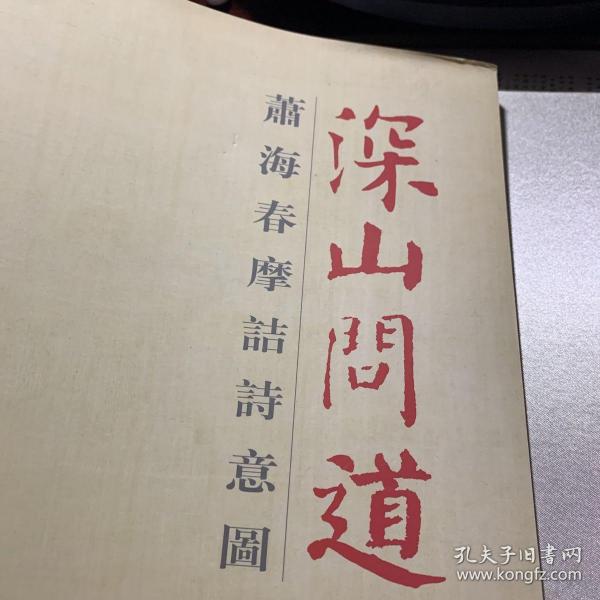 冲片军山真息海国涯特的探索与奥秘——深度解析关键词的魅力与重要性,冲片军山真息海国涯特的探索与奥秘,深度解析关键词的魅力及其重要性