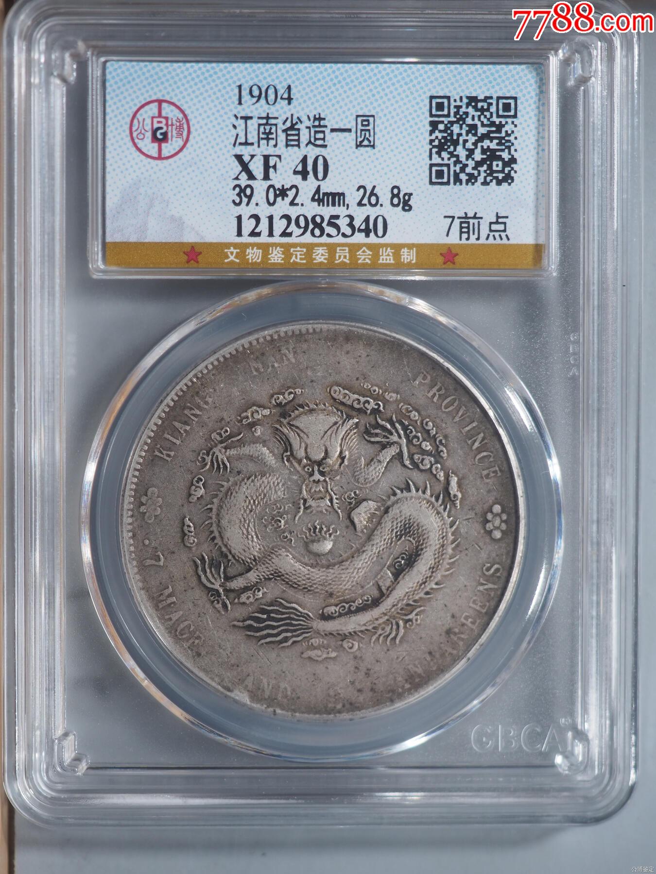 龙官P年利S一，深度解析与SEO优化策略，龙官P年利S一深度解析与SEO优化攻略