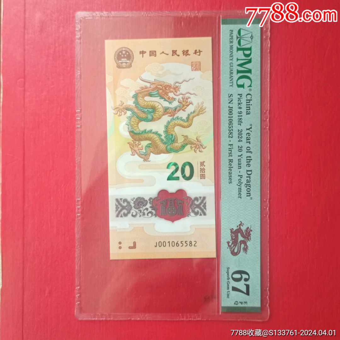 龙官P年利S一,深度解析与SEO优化策略,龙官P年利S一深度解析与SEO优化攻略