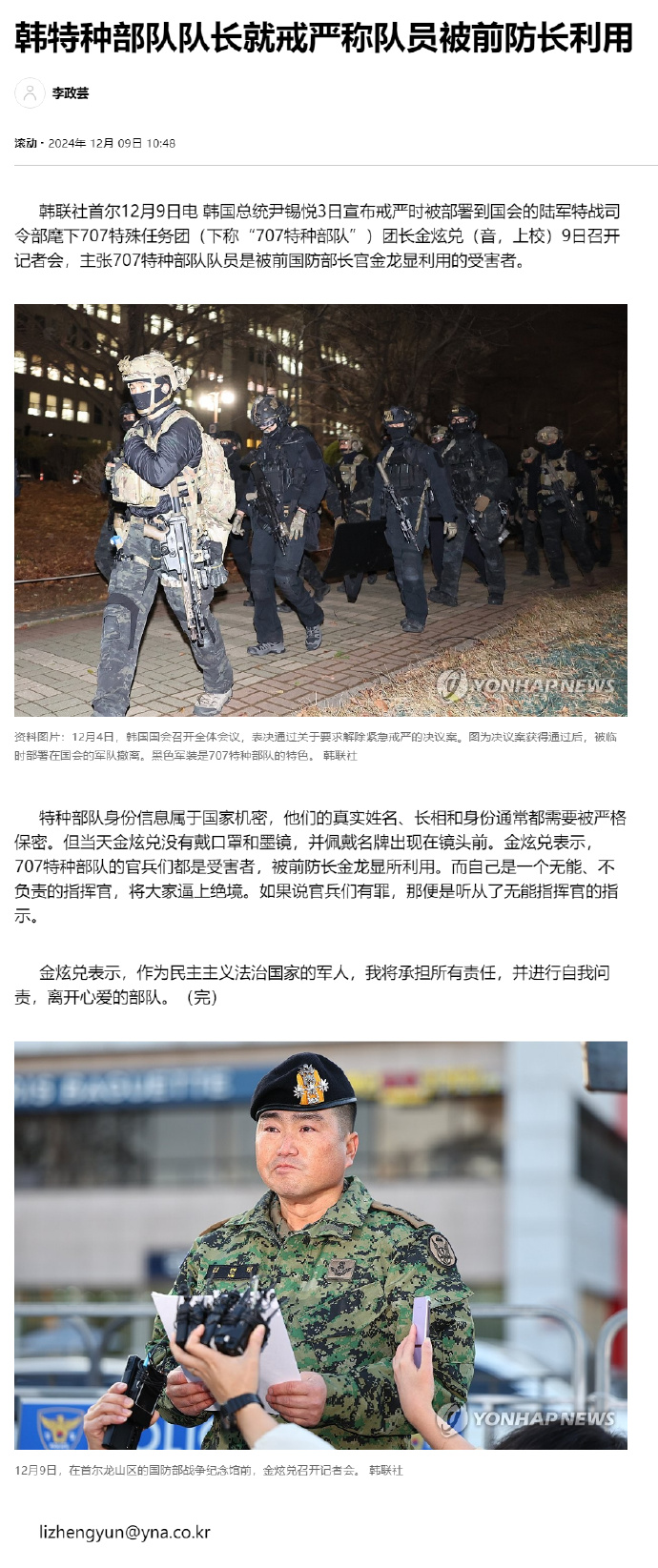 位6人弹特国，探索与发现，位六人弹特国，深度探索与发现之旅