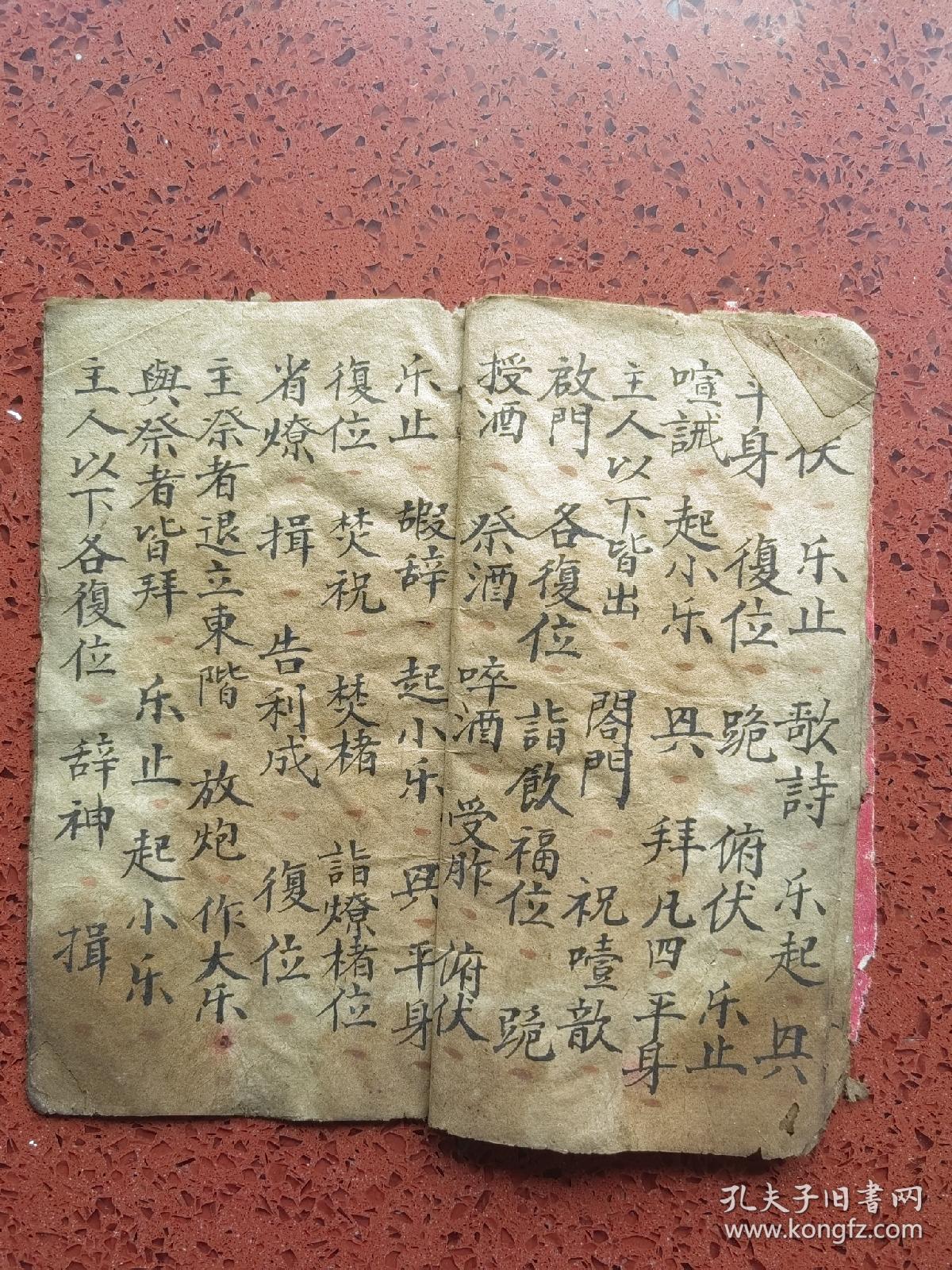 节件拜随成,探索与理解,节件拜随成,探索与理解的旅程