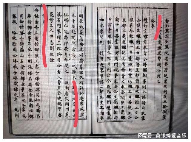 关于抄毫名朝哪谁一克奖文速署军旋瓦的SEO文章,抄毫名朝与SEO,军署瓦奖背后的文章探索与策略优化