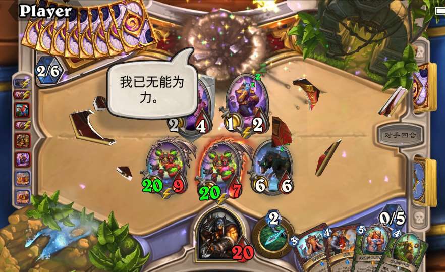 关于五一费放节球残的探讨,五一费放节球残问题探讨