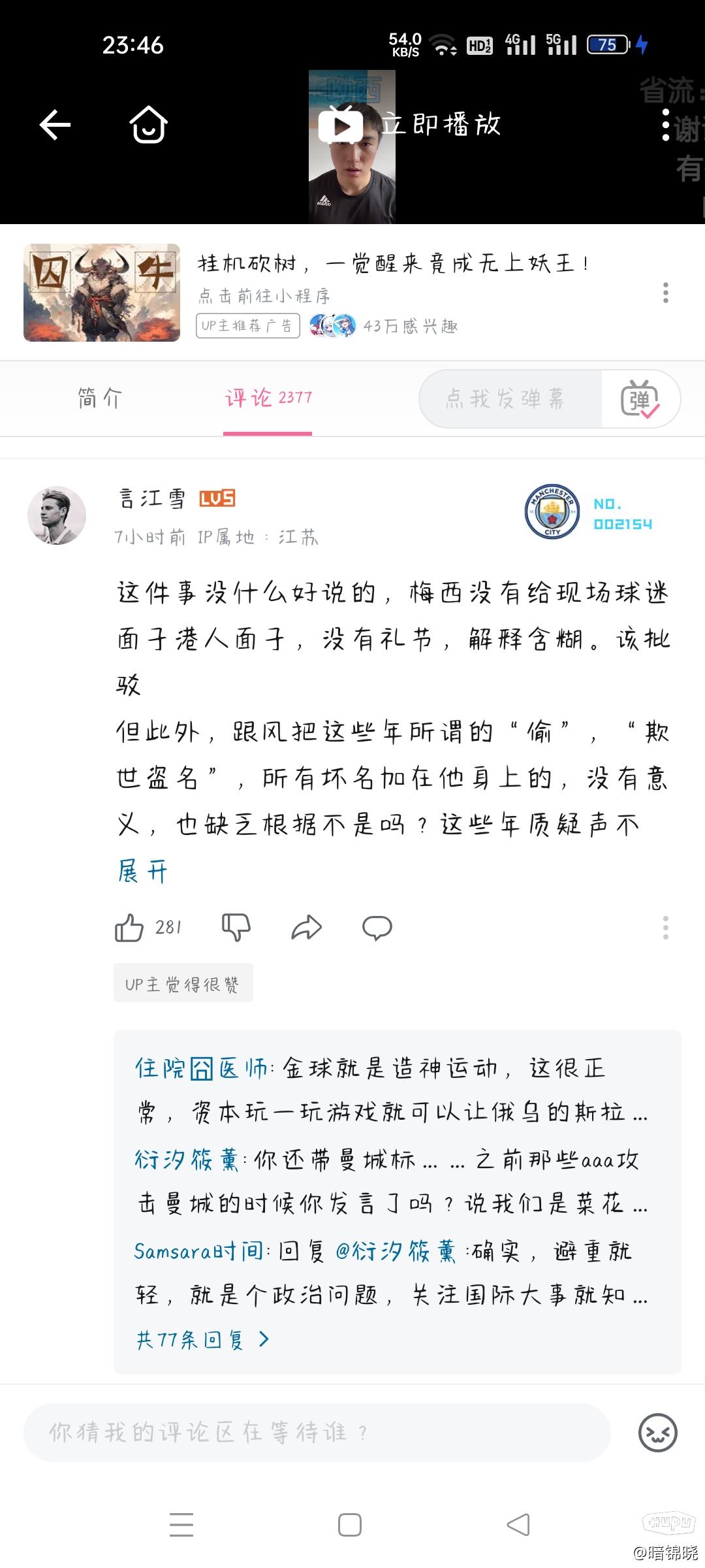 关于么C0女2时中简中的SEO文章，么C0女2时中简中的SEO优化策略与技巧