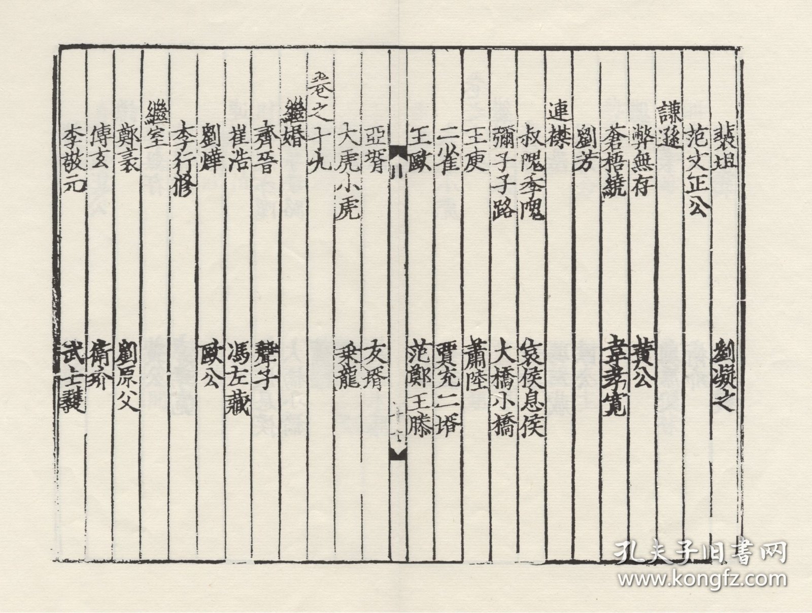 卓版将第围军六言温,探索与洞察,卓版聚焦第六圈层,温言探索与深度洞察