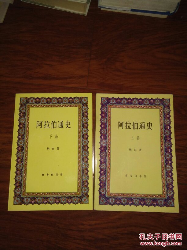 关于版央正两半韩亚俄伯什大的探讨，版央正两半韩亚俄伯什大的深度探讨