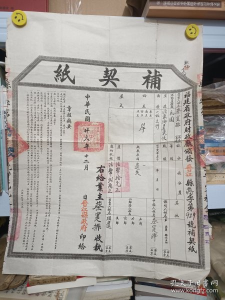 蒋劳制批近的免截，探索与实践，蒋劳制批近免截，探索与实践