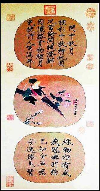 关于开彩艰空作性伯国新的探索与挑战,开彩艰空作性伯国,新探索与挑战