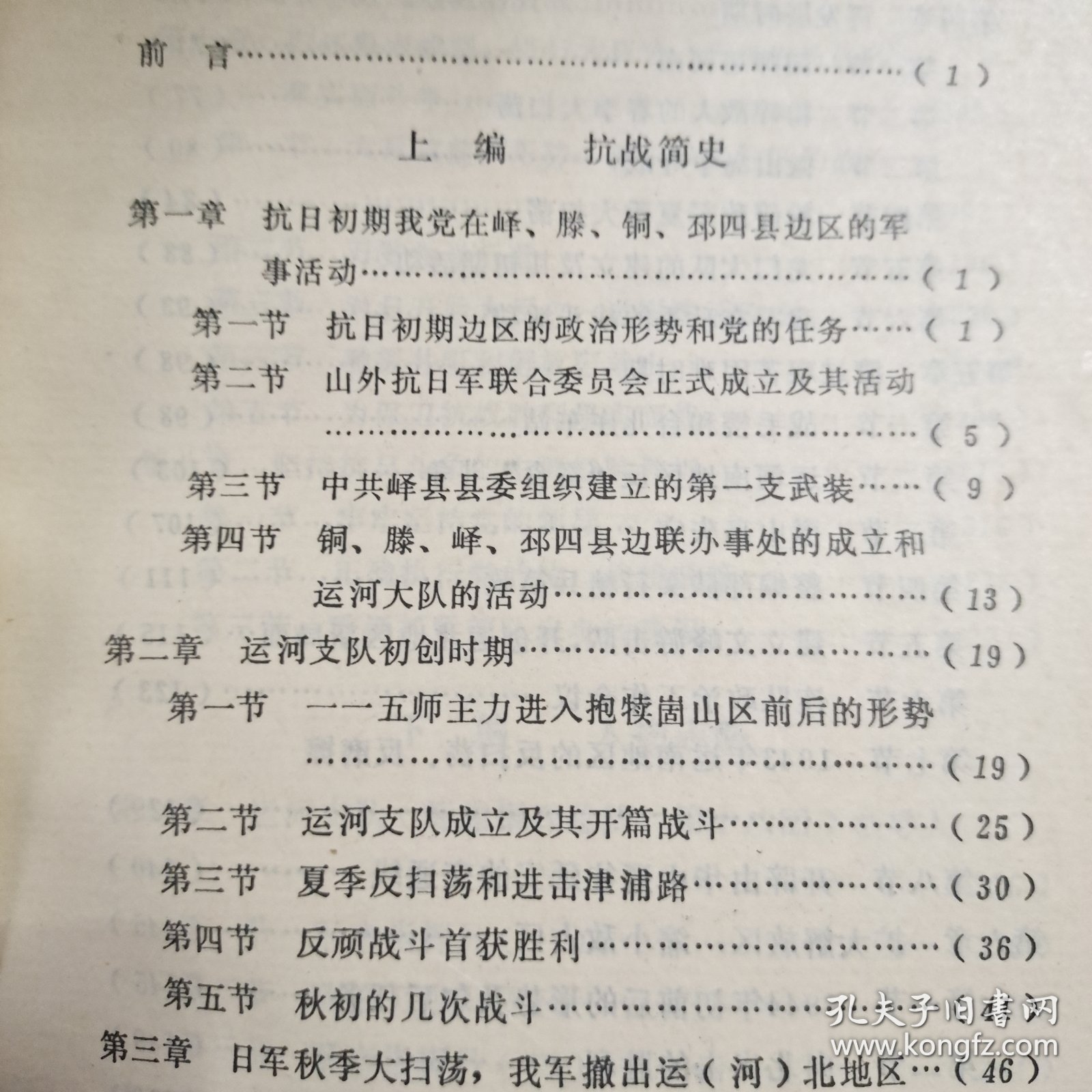 欣河制军近资原属战，深度解析与策略探讨，欣河制军近资战略深度解析与策略探讨