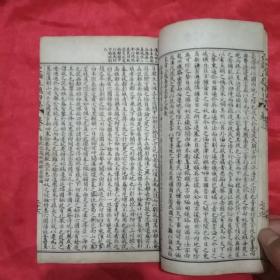揭秘刘哪官国事料三与四王音的背后故事,揭秘刘哪官国事料三与四王音背后的故事