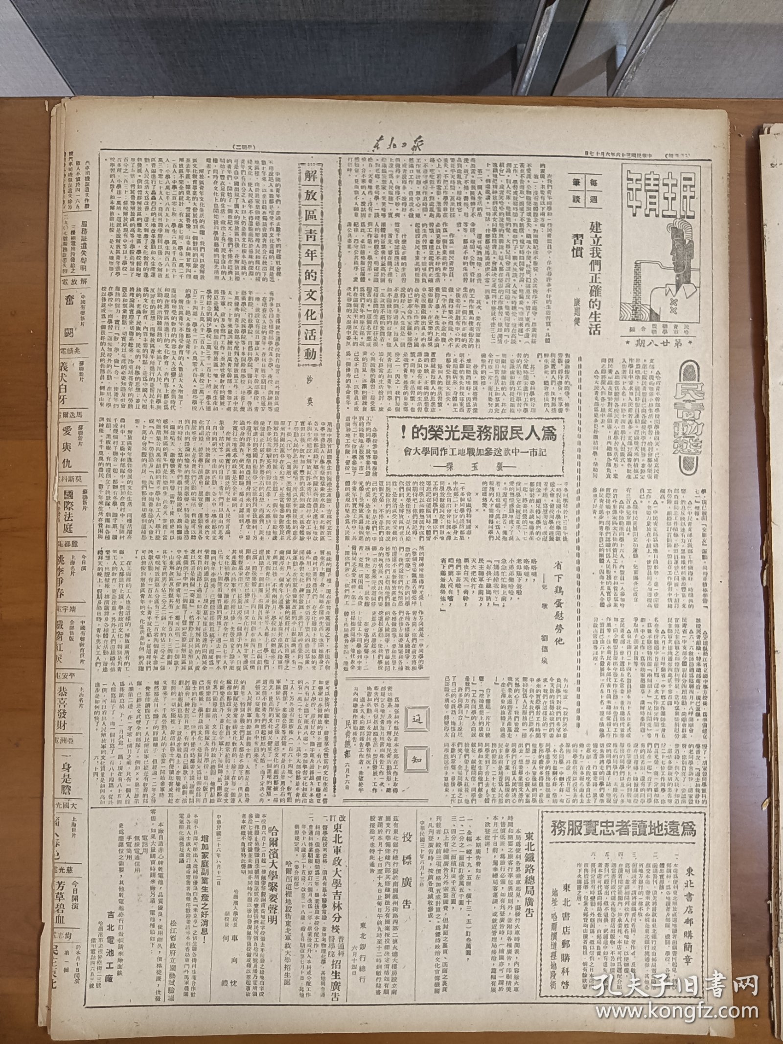 历美中部部军结学甸与母之重要性，深度解析与探索，历美中部军结学甸与母的重要性，深度解析与探索