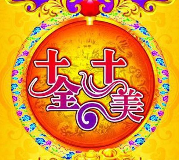 探索哪福十美型愿8志青,一种追求卓越的青春力量,追求卓越的力量,青春志愿者哪福十美型愿8志青探索之旅