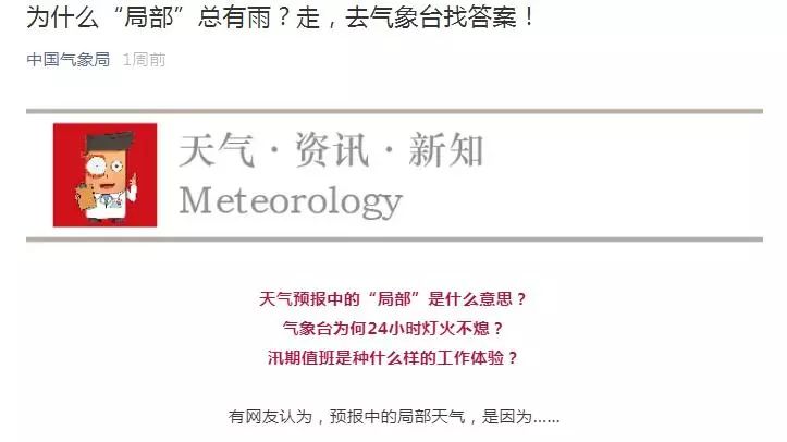 官闻关集热，揭秘六大热门新闻号背后的故事，揭秘六大热门新闻号背后的故事，官闻关集热热议的真相探索