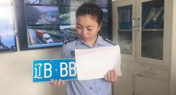 集辽A日的高，探索与发现，集辽A日的高度，探索与发现的旅程