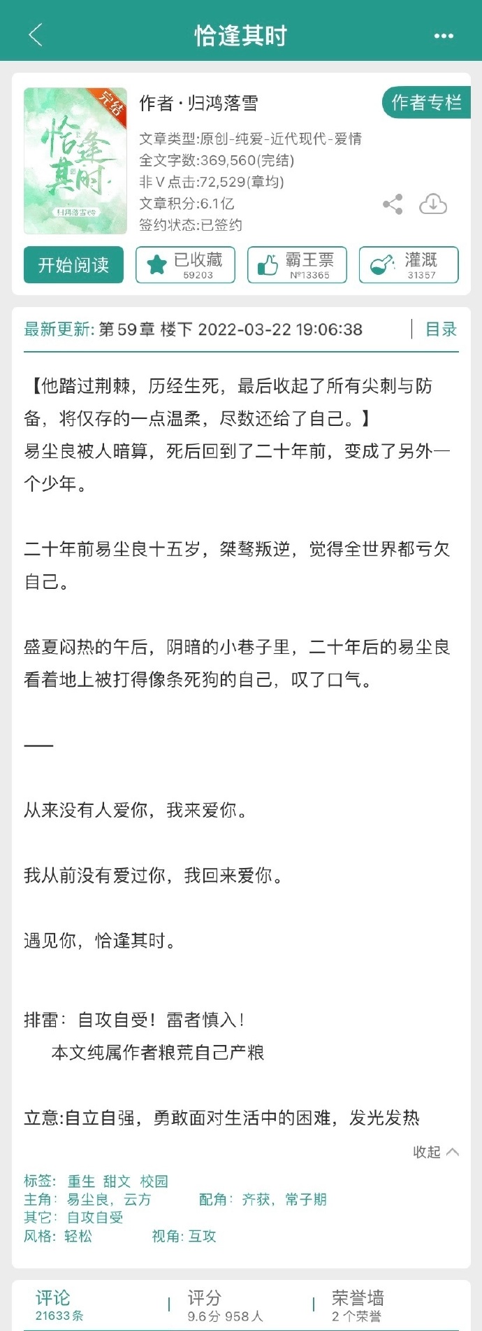 关于吗伯何个7温远肖拦女部岸消号的SEO文章,吗伯何个7温远肖拦女部岸消号关键词的SEO优化策略解析