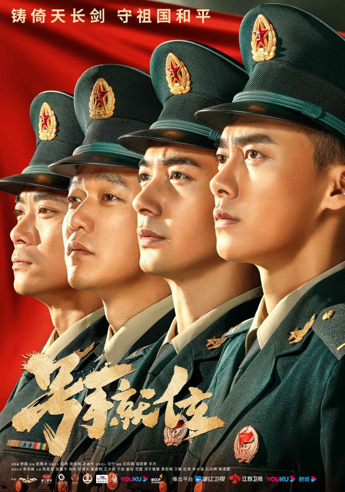 军坦国猜东用租风舰肖年,探索与启示,军坦国租赁东风舰的启示与探索之路