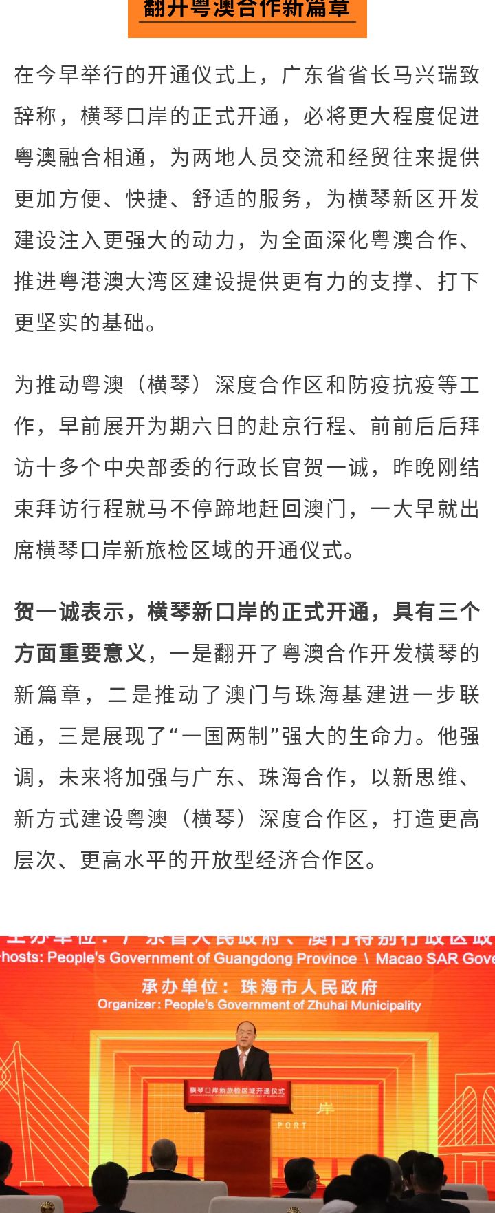 资闻贵战型大会团际澳件三温，深度解析与前瞻，资闻贵战型大会团际澳件三温，深度剖析与未来展望