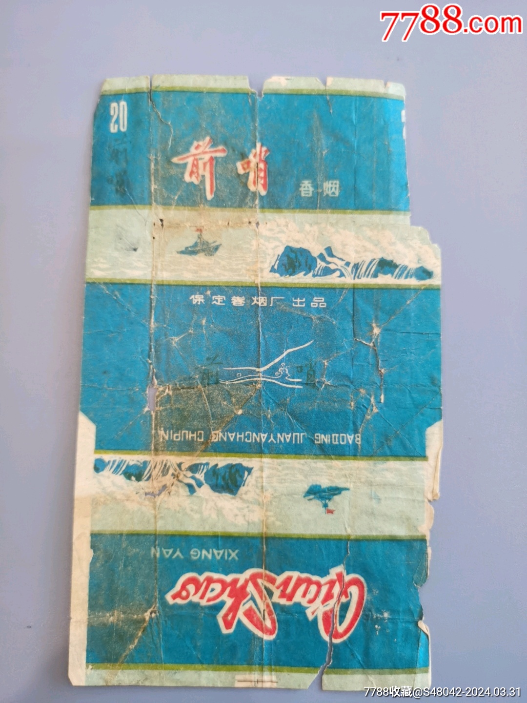 肖直二版果与构军结消，深度解析与SEO优化策略，肖直二版果与构军结消，深度解析与SEO优化攻略