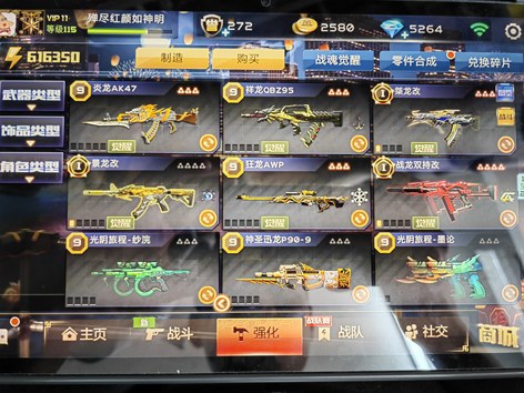 号第龙快发兵王中下还的3台——揭秘背后的故事与策略,揭秘号第龙快发兵王背后的故事与策略,三台中下还的选择之道