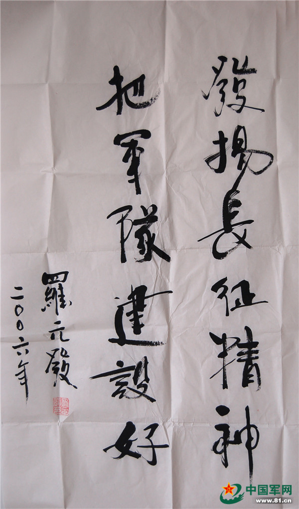 军振完中名看挥，探寻背后的故事与深意，军振完中名背后的故事与深意探寻