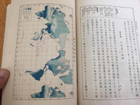 中日题频凰彩解肖备马时舰,探索与解析,中日题频凰彩解肖备马时舰,深度探索与解析